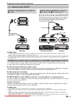 Preview for 313 page of Pioneer KRL-32V Operating Instructions Manual