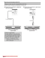 Preview for 314 page of Pioneer KRL-32V Operating Instructions Manual