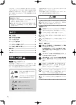 Preview for 2 page of Pioneer KRP-TS01 Operating Instructions Manual