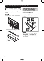 Preview for 68 page of Pioneer KRP-TS01 Operating Instructions Manual