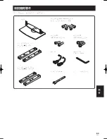 Preview for 62 page of Pioneer KURO PDK-TS36B Operating Instructions Manual