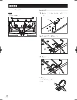 Preview for 67 page of Pioneer KURO PDK-TS36B Operating Instructions Manual