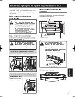 Preview for 76 page of Pioneer KURO PDK-TS36B Operating Instructions Manual