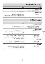 Preview for 107 page of Pioneer MVH-S325BT Operation Manual