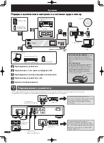 Preview for 10 page of Pioneer N-30-K/-S Quick Start Manual