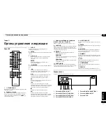 Preview for 103 page of Pioneer PD-50-K Operating Instructions Manual