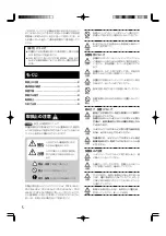 Preview for 2 page of Pioneer PDK-FS02 Operating Instructions Manual