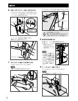 Preview for 6 page of Pioneer PDK-FS05 Operating Instructions Manual