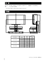 Preview for 8 page of Pioneer PDK-FS05 Operating Instructions Manual