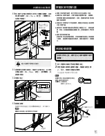 Preview for 61 page of Pioneer PDK-FS05 Operating Instructions Manual