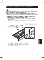 Preview for 47 page of Pioneer PDK-LS01 Operating Instructions Manual