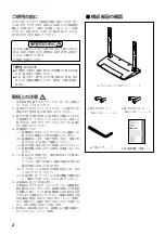 Preview for 2 page of Pioneer PDK-TS03 Operating Instructions Manual