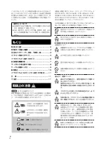 Preview for 2 page of Pioneer PDK-TS05 Operating Instructions Manual