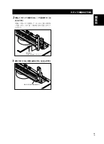 Preview for 5 page of Pioneer PDK-TS05 Operating Instructions Manual