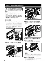 Preview for 6 page of Pioneer PDK-TS05 Operating Instructions Manual