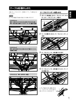 Preview for 9 page of Pioneer PDK-TS05 Operating Instructions Manual