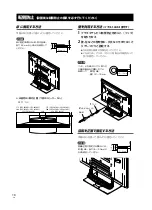 Preview for 10 page of Pioneer PDK-TS05 Operating Instructions Manual