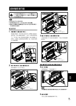 Preview for 83 page of Pioneer PDK-TS05 Operating Instructions Manual