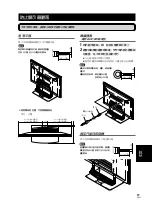 Preview for 87 page of Pioneer PDK-TS05 Operating Instructions Manual