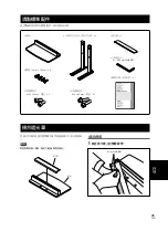 Preview for 45 page of Pioneer PDK-TS23 Operating Instructions Manual