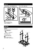 Preview for 46 page of Pioneer PDK-TS23 Operating Instructions Manual