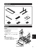 Preview for 45 page of Pioneer PDK-TS30 Operating Instructions Manual