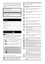 Preview for 2 page of Pioneer PDK-WM01 Operating Instructions Manual