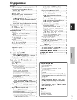 Preview for 190 page of Pioneer PDP-42MVE1 Operating Instructions Manual