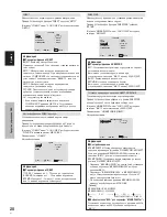 Preview for 209 page of Pioneer PDP-42MVE1 Operating Instructions Manual