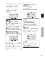 Preview for 212 page of Pioneer PDP-42MVE1 Operating Instructions Manual