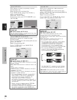 Preview for 215 page of Pioneer PDP-42MVE1 Operating Instructions Manual