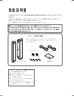 Preview for 2 page of Pioneer PDP-S44-LR Operating Instructions Manual