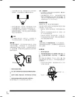 Preview for 22 page of Pioneer ]S-2EX Operating Instructions Manual