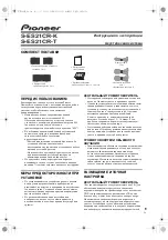 Preview for 9 page of Pioneer S-ES21CR-K Operating Instructions Manual