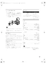 Preview for 15 page of Pioneer S-ES21CR-K Operating Instructions Manual