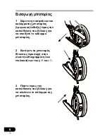 Preview for 102 page of Pioneer SE-NC21M Operating Instructions Manual