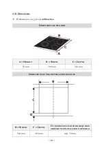 Preview for 81 page of Pkm BIC8 GK-2KB Instruction Manual