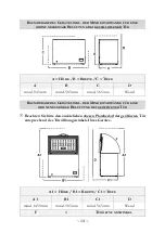 Preview for 14 page of Pkm GT 100 Instruction Manual