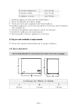 Preview for 59 page of Pkm GT 100 Instruction Manual