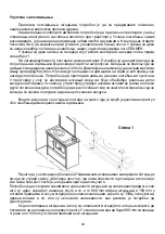 Preview for 40 page of Plamen International TEPMO Installation And Operating Instructions Manual