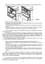 Preview for 49 page of Plamen International TEPMO Installation And Operating Instructions Manual