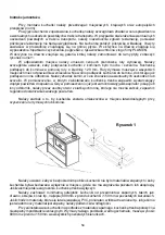 Preview for 54 page of Plamen International TEPMO Installation And Operating Instructions Manual