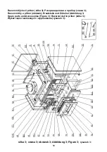 Preview for 59 page of Plamen International TEPMO Installation And Operating Instructions Manual