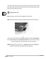 Preview for 16 page of Planex FNW-4000-TX (Japanese) User Manual