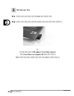 Preview for 18 page of Planex FNW-4000-TX (Japanese) User Manual