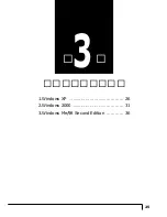 Preview for 27 page of Planex FNW-4000-TX (Japanese) User Manual