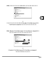 Preview for 35 page of Planex FNW-4000-TX (Japanese) User Manual