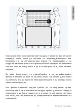 Preview for 29 page of PNI Green House 370W Manual