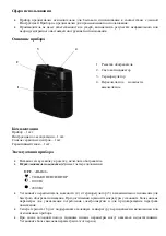 Preview for 4 page of Polaris PFH 2046 Manual Instruction