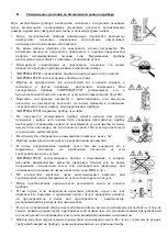 Preview for 3 page of Polaris PRE T 0715 Manual Instruction